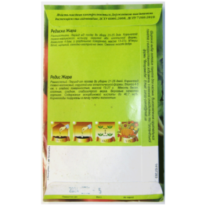 Шаблон фото для всайту