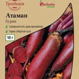 Buriak Stolovii Ataman 10 G