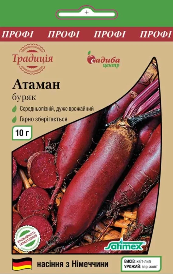 Buriak Stolovii Ataman 10 G