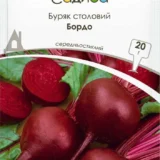 Buriak Stolovii Bordo 20 G