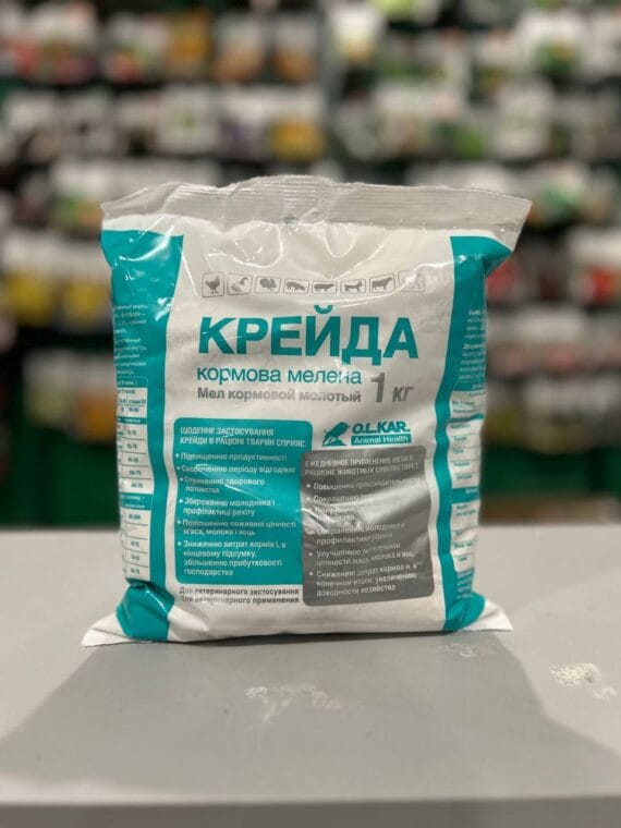 Крейда кормова мелена 1кг.