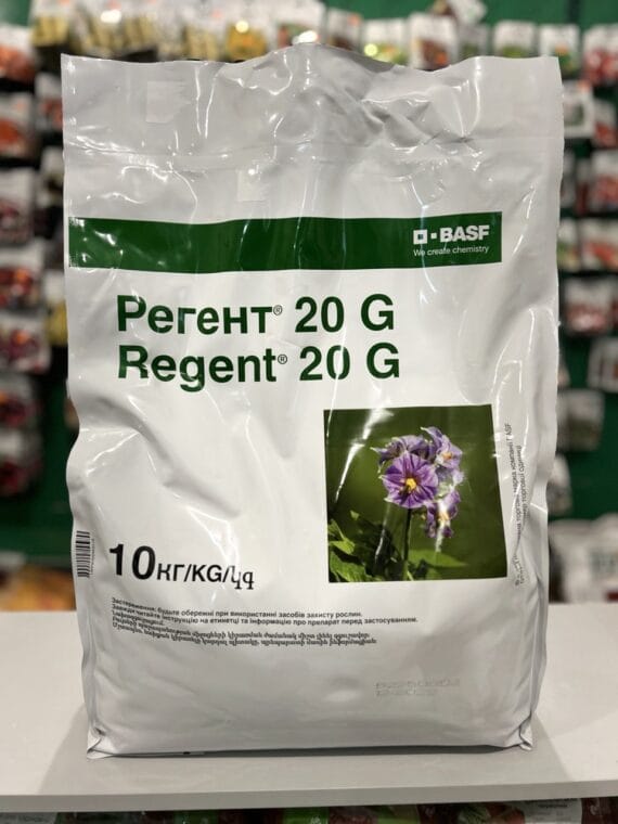 Регент 20G 10кг (2га) – BASF