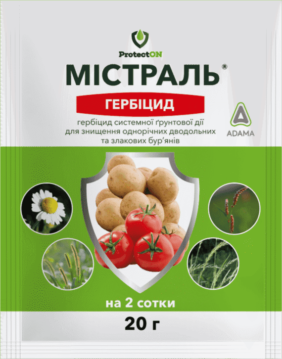 Містраль 100 г.