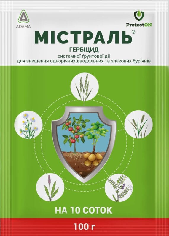 Містраль 100 г.