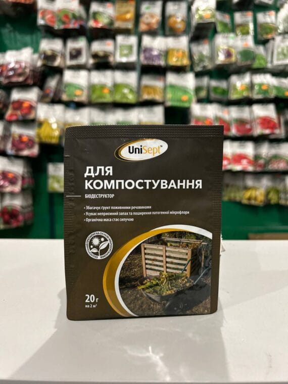 Біодеструктор для компостування UniSept, 20 г