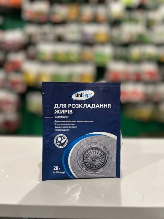Біодеструктор для розкладання жирів UniSept, 20 г
