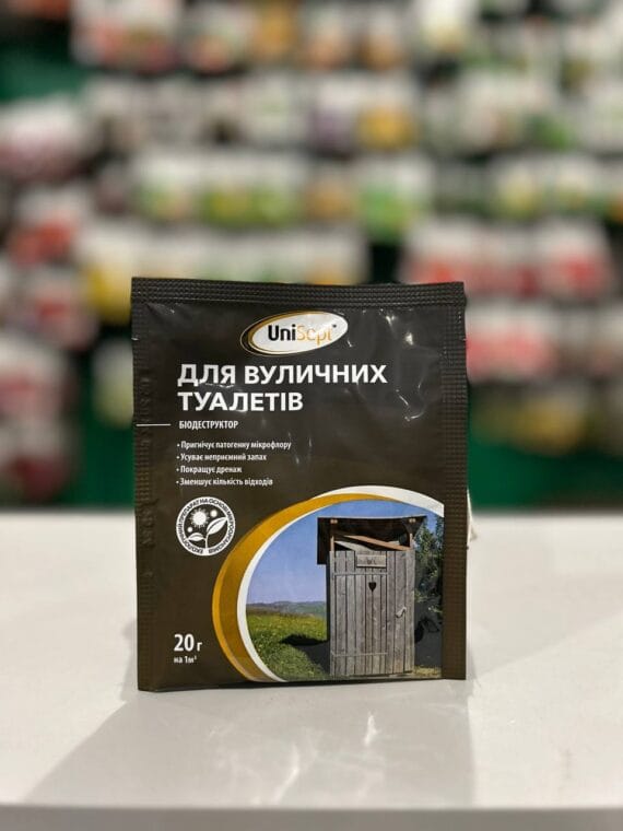 Біодеструктор для вуличних туалетів UniSept, 20 г