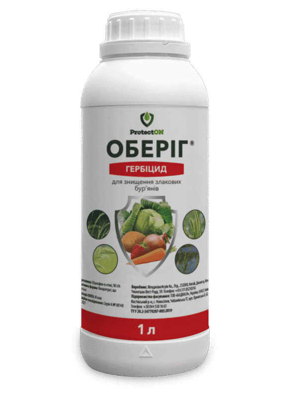 Оберіг 1л., 100мг., 15мг.