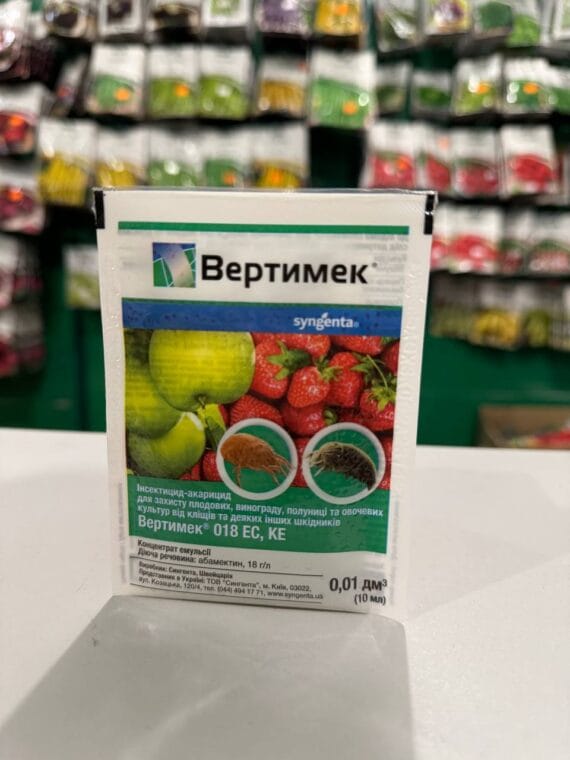 Інсектицид Вертимек 10мл., 100 мл., 1л. Syngenta