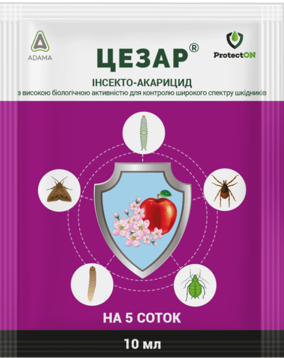 Цезар 10 мл., 100 мл.