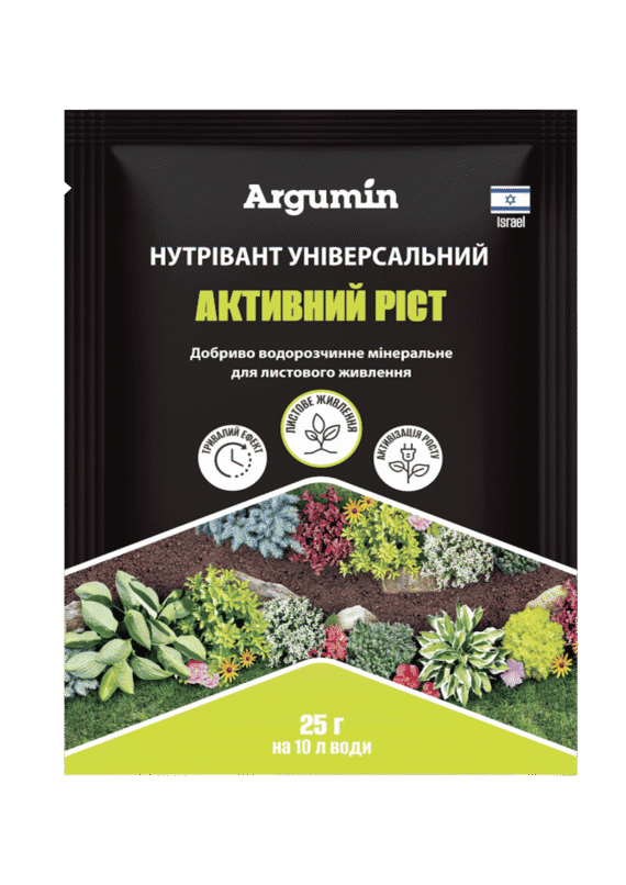 Нутрівант Універсальний Активний ріст