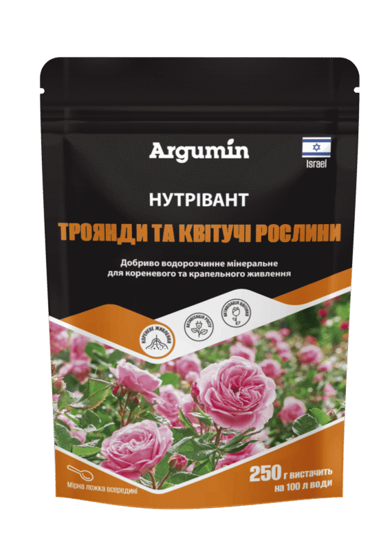 Нутрівант троянди та квітучі рослини