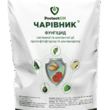 Чарівник 20 г., 40 г., 200 г., 1 кг.