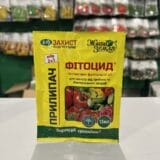 Фітоцид 15 мл.