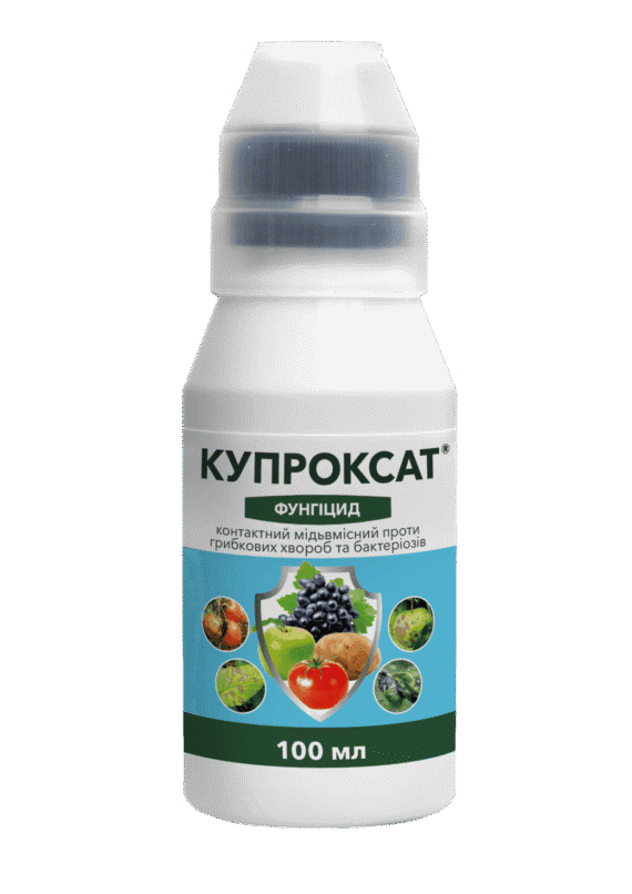 Купроксат 100 мл., 1 л.