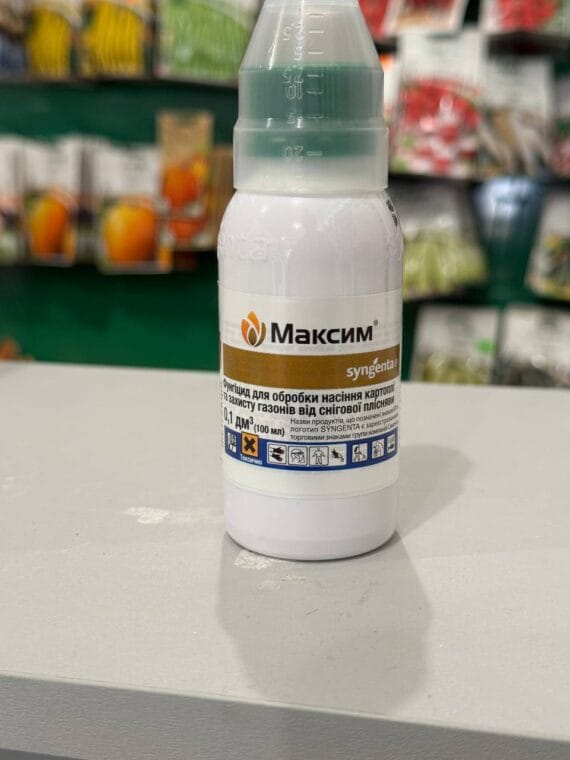 Протруйник Максим 100 мл.