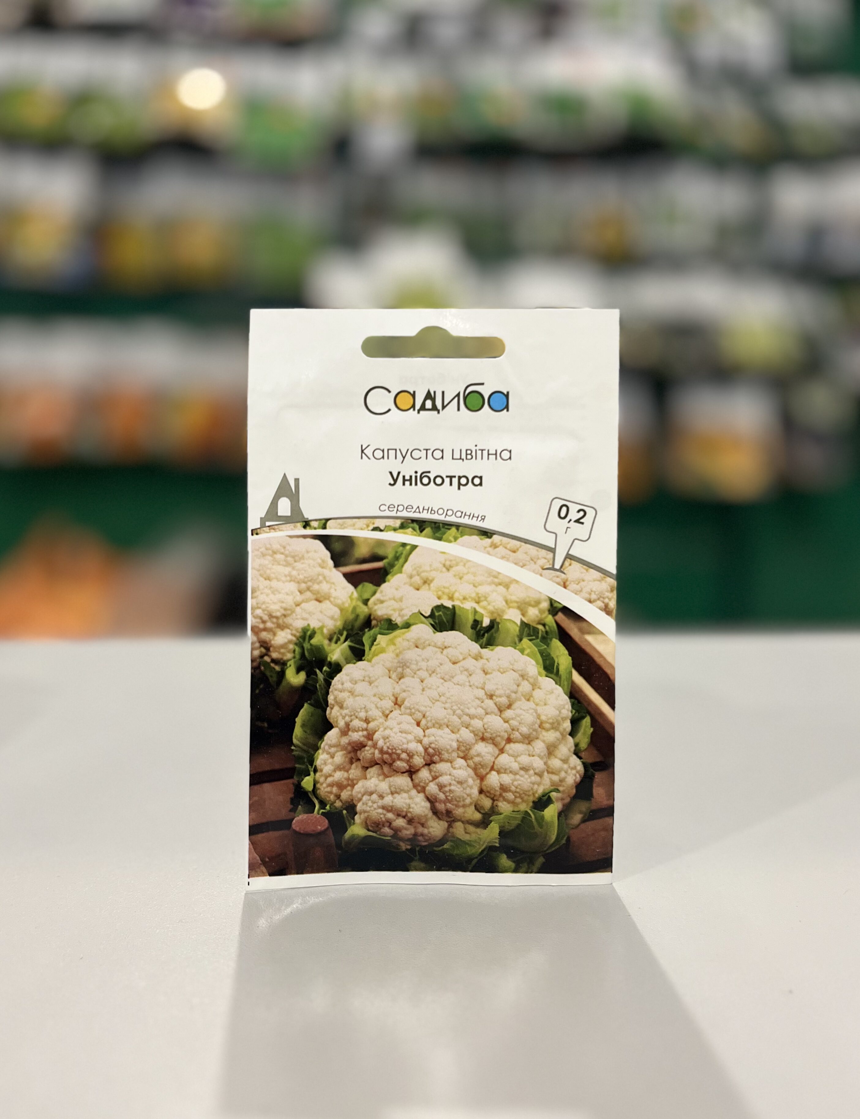 Капуста цвітна Уніботра 0,2 г.
