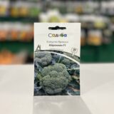 Капуста броколі Айронмен F1