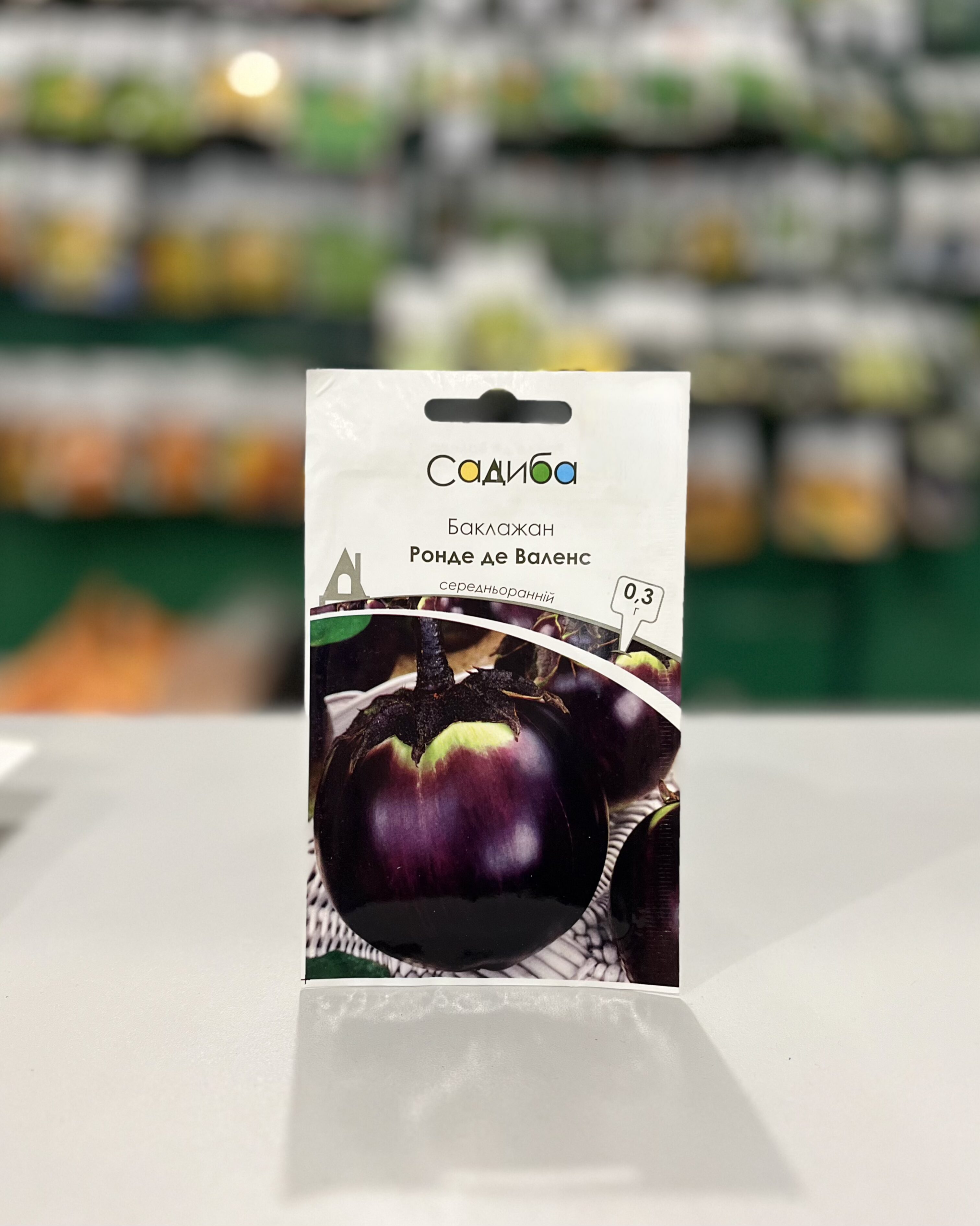 Баклажан Ронде де Валенс