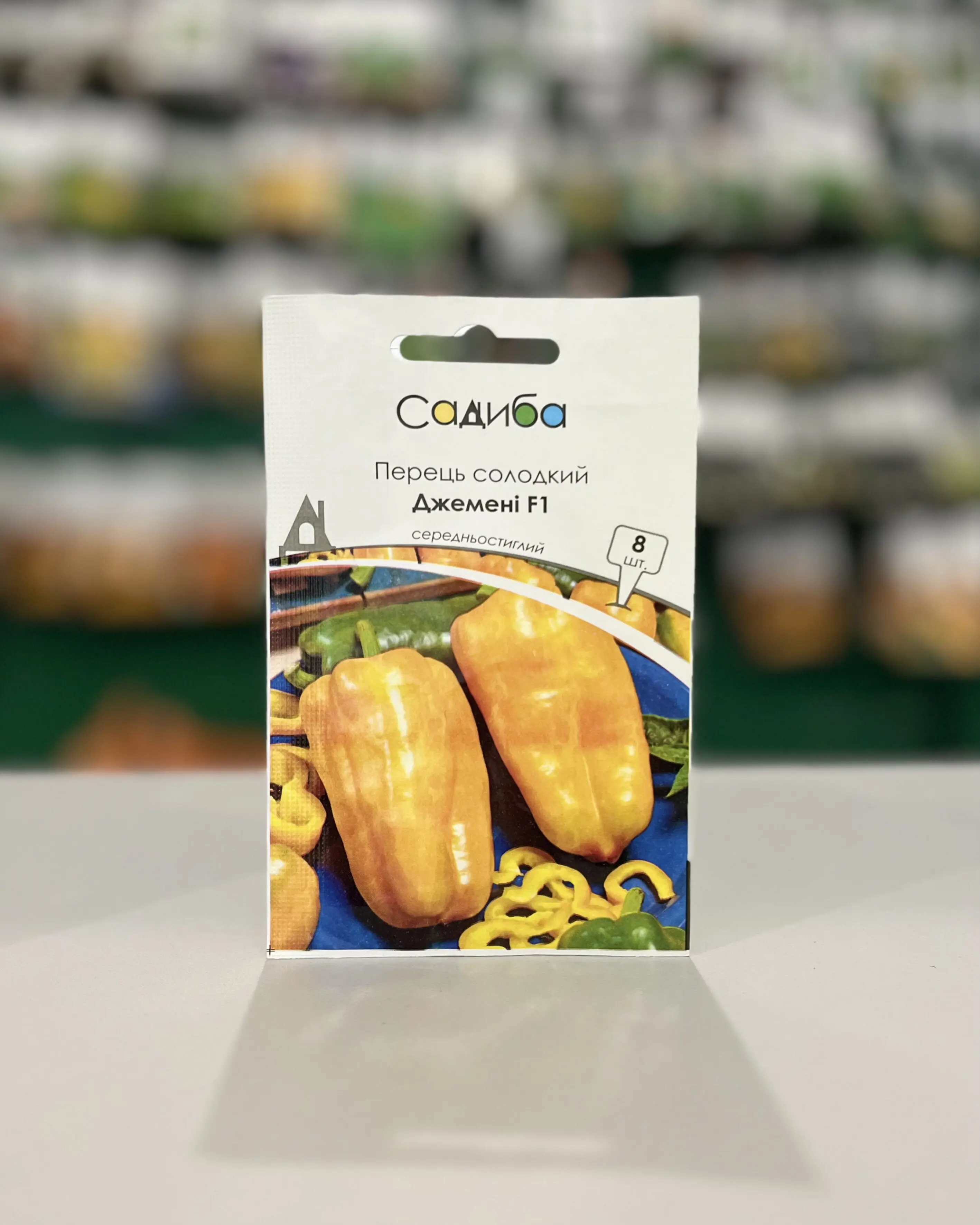 Перець солодкий Джемені F1