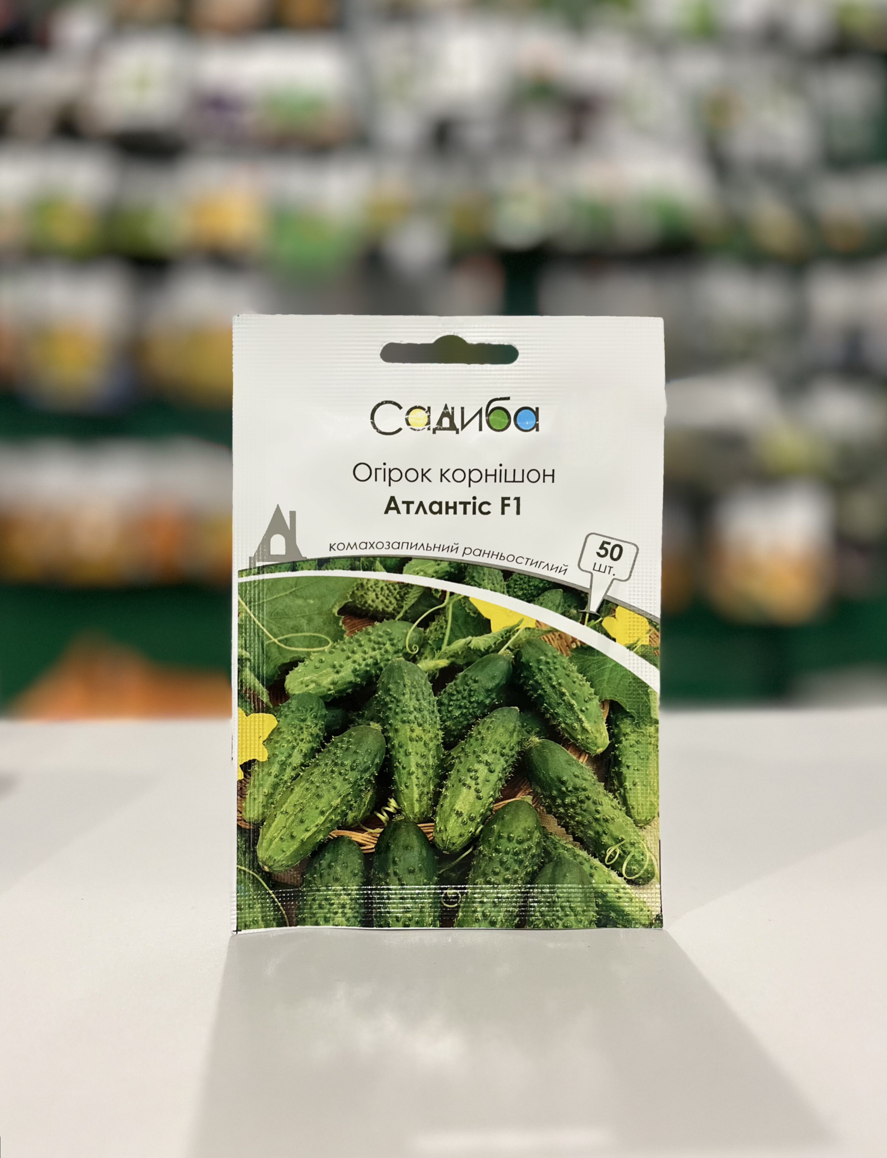 Огірок Атлантіс F1 50 шт.