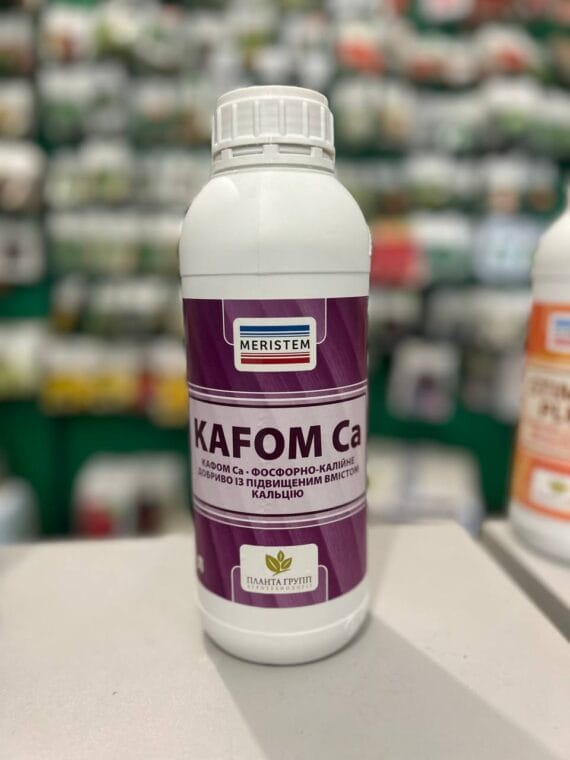 КАФОМ Ca 1л., 5л.